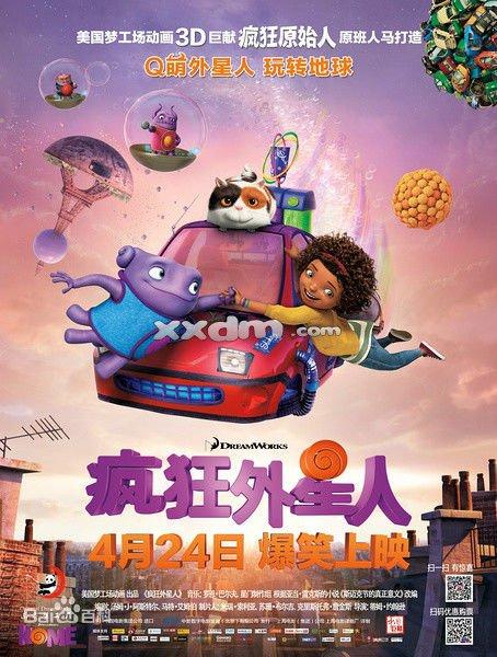 买个假的缅因州驾驶证