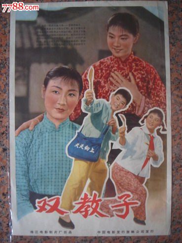 华南师范大学自考学士学位证要求